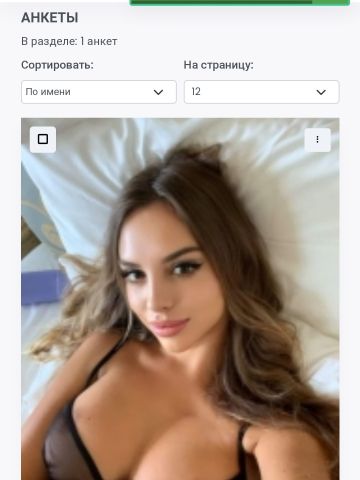 Проститутка Милослава
